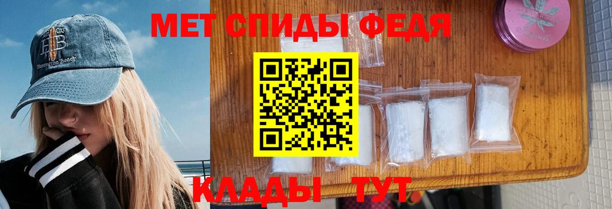 АМФ Розовый Георгиевск
