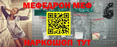 шишки Краснознаменск