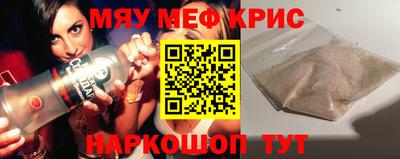 таблы Комсомольск-на-Амуре