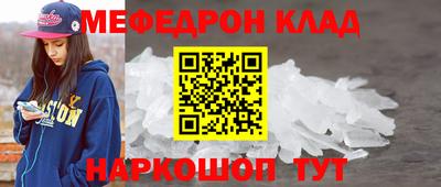 таблы Комсомольск-на-Амуре