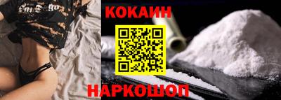 соль курить ск Конаково