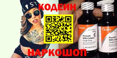 таблы Комсомольск-на-Амуре