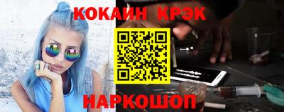 соль курить ск Конаково