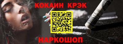 соль курить ск Конаково