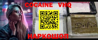 соль курить ск Конаково