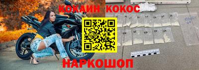 соль курить ск Конаково