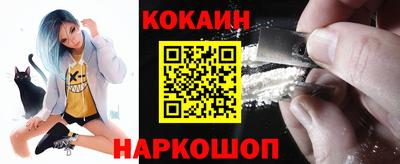 таблы Комсомольск-на-Амуре