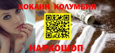 таблы Комсомольск-на-Амуре