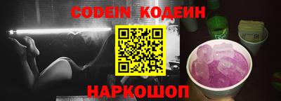 соль курить ск Конаково