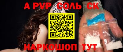 apvp Коммунар