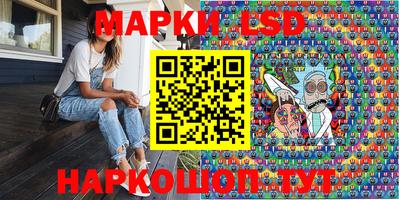 таблы Комсомольск-на-Амуре