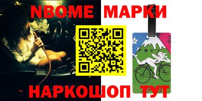 таблы Комсомольск-на-Амуре