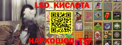соль курить ск Конаково