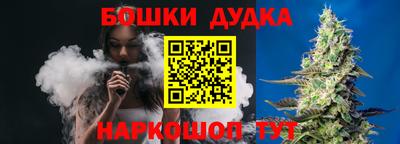 таблы Комсомольск-на-Амуре