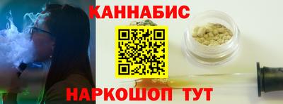 таблы Комсомольск-на-Амуре