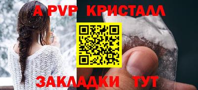 соль курить ск Конаково