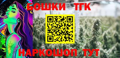 эйфоретик Краснокаменск