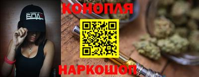 эйфоретик Краснокаменск