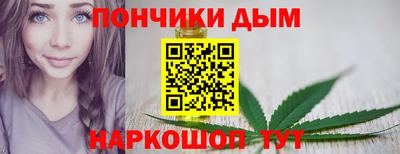 соль курить ск Конаково