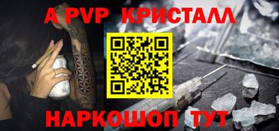 apvp Коммунар