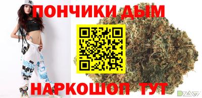 таблы Комсомольск-на-Амуре