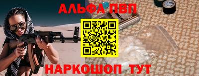 шишки Краснознаменск