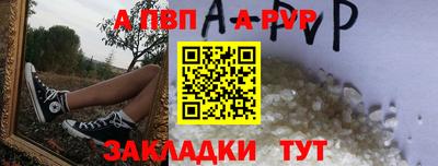 таблы Комсомольск-на-Амуре