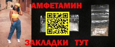 таблы Комсомольск-на-Амуре