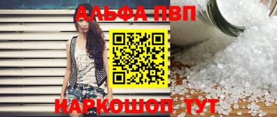 соль курить ск Конаково