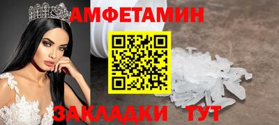 соль курить ск Конаково