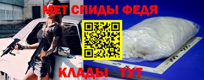 таблы Комсомольск-на-Амуре