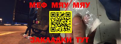дживик Краснодар