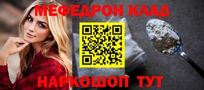 соль курить ск Конаково