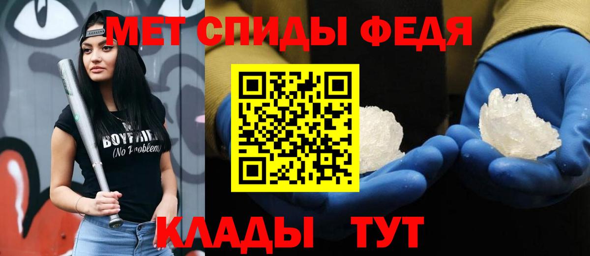 Метамфетамин Methamphetamine  Метамфетамин Methamphetamine  Вход с VPN  Георгиевск 