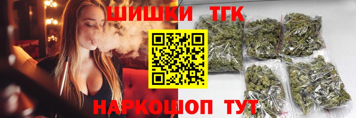 Каннабис White Widow Георгиевск