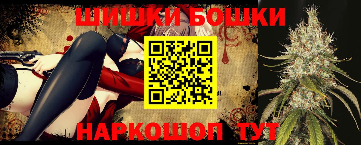 Георгиевск  Канабис LSD WEED  Канабис Ganja  МАРИХУАНА марихуана  Вход с VPN 